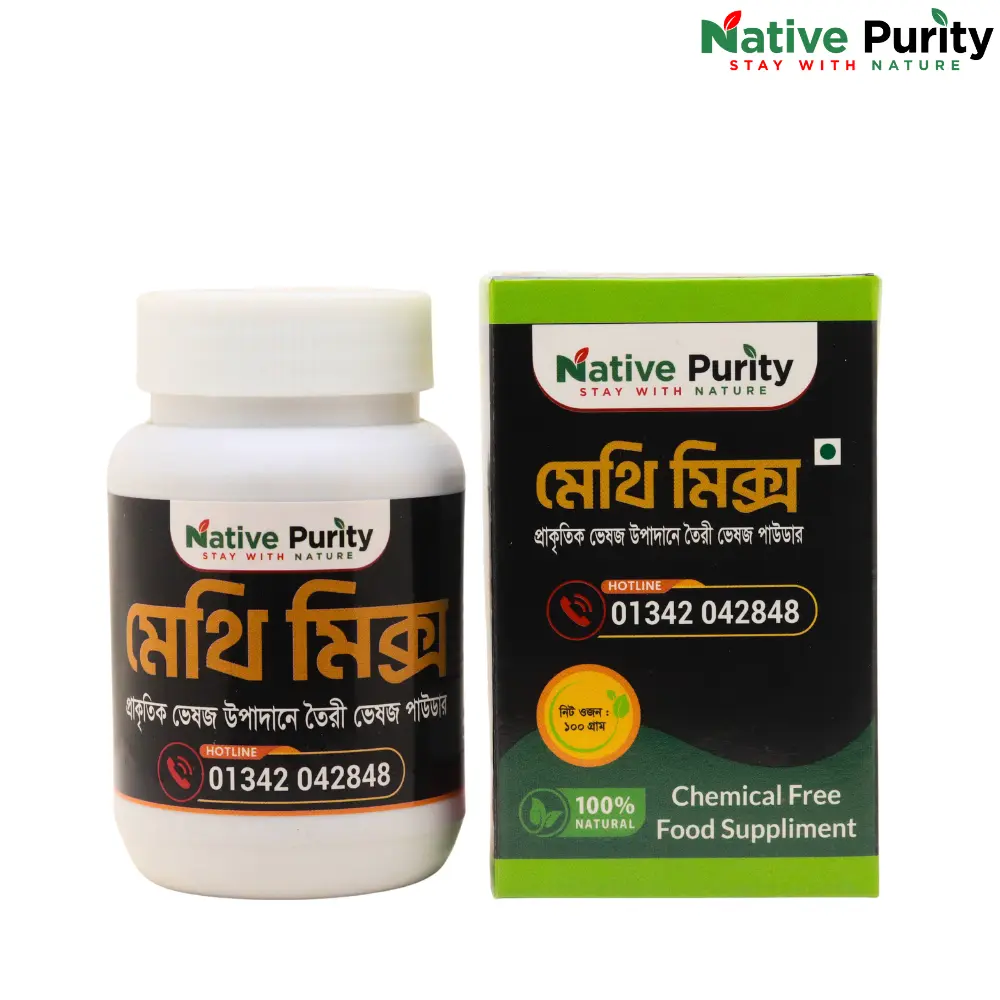 “Methi Mix ভেষজ পাউডার – হজম ও গ্যাস্ট্রিক সমস্যার প্রাকৃতিক সমাধান”